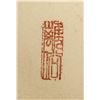 Image 11 : Chinese Calligraphy 8-Panel Screen Divider