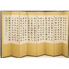 Image 1 : Chinese Calligraphy 8-Panel Screen Divider
