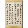Image 3 : Chinese Calligraphy 8-Panel Screen Divider