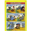 Image 2 : Animal Comics #12 File Copy (Dell, 1944) Condition: NM.