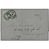 Image 1 : BULGARY Entire letter from Sofia to Con