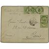 Image 1 : GREECE Cover handstamped ´Consulate de 