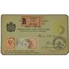 Image 1 : MONTENEGRO 2n. Yellow on green statione