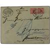 Image 1 : PORTUGAL Cover sent to Breslau from Loa