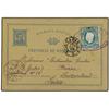 Image 1 : PORTUGAL Postal stationary card 10r blu