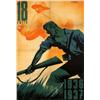 Image 1 : SPANISH CIVIL WAR