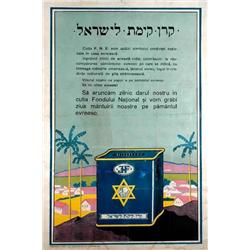 Israel: Jewish National Foundation 1920
