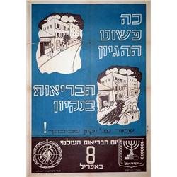 Israel charity: World Health Day 1950
