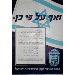 Israel charity: However 1940s