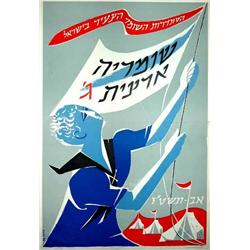 Israel charity: 3rd Scouts Convention