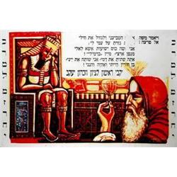 Israel charity: Carmel Mizrachi 1930s