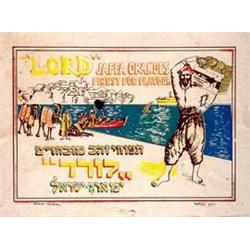 Israel charity: Lord Jaffa Oranges 1920