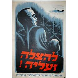 Israel: Salvation and Immigration 1945