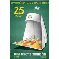 25th Anniversary of the Social Insouran