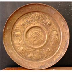 Israel charity: Original Plate