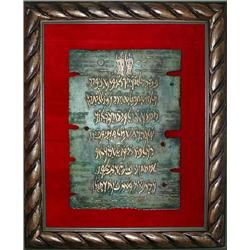 Israel charity: Kastel Bronze relief