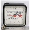 Image 1 : VINTAGE CCCP ALARM CLOCK