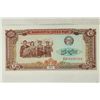 Image 1 : 1979 CAMBODIA 5 RIELS CRISP UNC