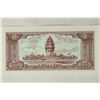 Image 2 : 1979 CAMBODIA 5 RIELS CRISP UNC