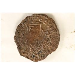 330-1453 A.D. BYZANTINE EMPIRE COIN