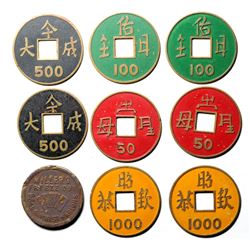 San Francisco Asian Counters  (119887)