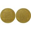 Image 1 : Calendar Medal  (100332)