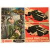 Image 1 : German Anti-Russian and Related WW2 Posters (4)  (109833)