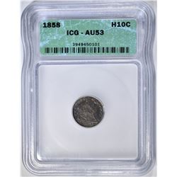 1858 SEATED LIBERTY HALF DIME, ICG AU-53