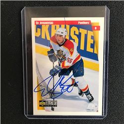 ED JOVANOVSKI SIGNED UD COLLECTOR'S CHOICE HOCKEY CARD