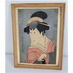 Toshusai Sharaku Woodblock Osagawa Tsuneyo II