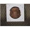 Image 2 : 1 Ounce 999 Fine Copper Round