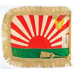 World War II: Japanese School Flag