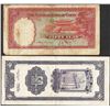 Image 2 : Lot of 1930 50 Yuan and 1936 50 Gold Units Central Bank of China Notes