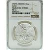 Image 1 : 1983MO Mexico 1 Onza Silver Libertad Doubled Die Reverse Coin NGC MS66