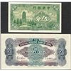 Image 2 : Lot of (2) Miscellaneous Central Bank of China Currency Notes