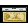 Image 2 : Fr. 1178 $20 1882 Gold Certificate CGA Fine 15. This $2 