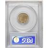 Image 2 : 1857 1C MS64 PCGS. This tan-gold piece is nicely struc 