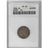 Image 3 : 1856 1C PR64 ANACS. Snow-9. The familiar tiny spur on 