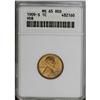 Image 3 : 1909-S VDB 1C MS65 Red ANACS. The orange-red surfaces 