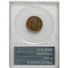 Image 2 : 1909 1C PR65 Red and Brown PCGS. A lovely Gem with exc 
