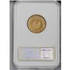 Image 4 : 1869 2C MS65 Red NGC. Even though 1.54 million two cen 