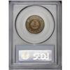 Image 4 : 1864 2C Small Motto PR65 Brown PCGS. Thanks to the eff 