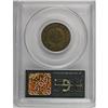 Image 4 : 1873 2C Closed 3 PR64 Red and Brown PCGS. This is a pr 