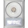 Image 2 : 1853 3CS MS65 PCGS. A lovely Gem example of this Type 