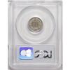 Image 2 : 1881 3CN PR65 PCGS. An exquisitely detailed Gem with p 