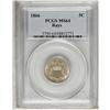 Image 1 : 1866 5C Rays MS64 PCGS. This is a sharply struck and a 