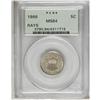 Image 3 : 1866 5C Rays MS64 PCGS. This is a neat example from a 