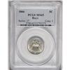 Image 3 : 1866 5C Rays MS65 PCGS. In spite of a generous mintage 