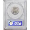 Image 4 : 1867 5C Rays MS65 PCGS. This brilliant Gem is highly a 