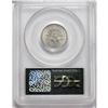 Image 4 : 1875 5C MS66 PCGS. This is an extremely important date 